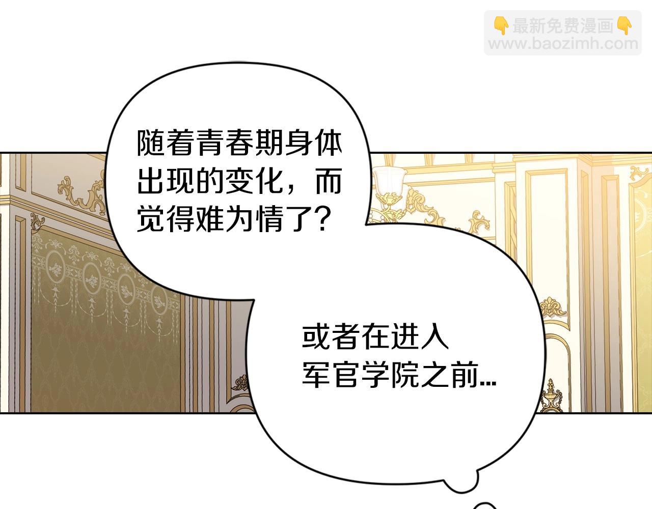 第5话 你不值得55
