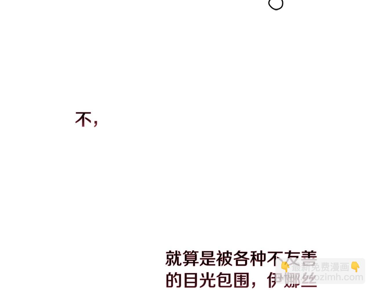 第5话 你不值得56