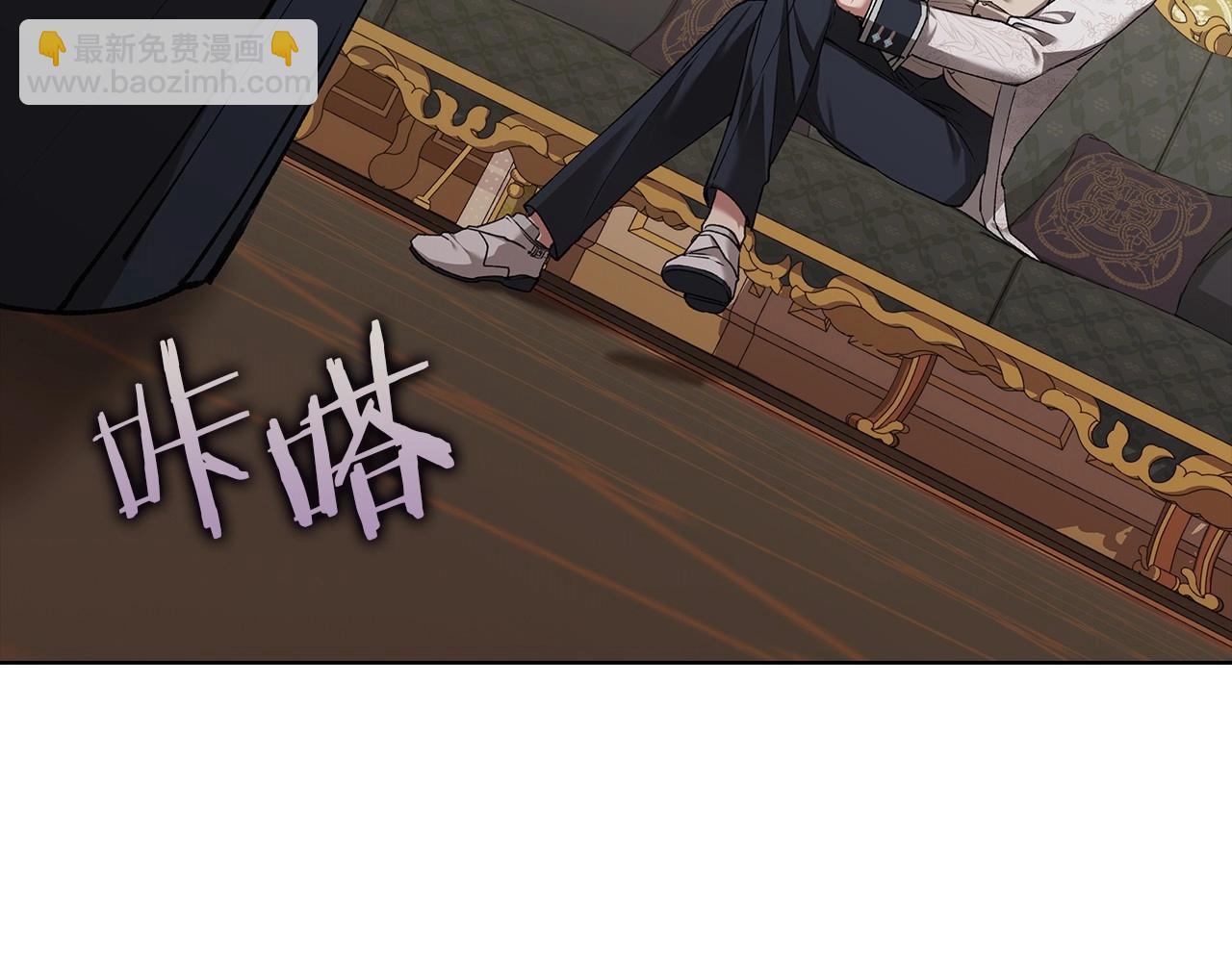 第5话 你不值得59