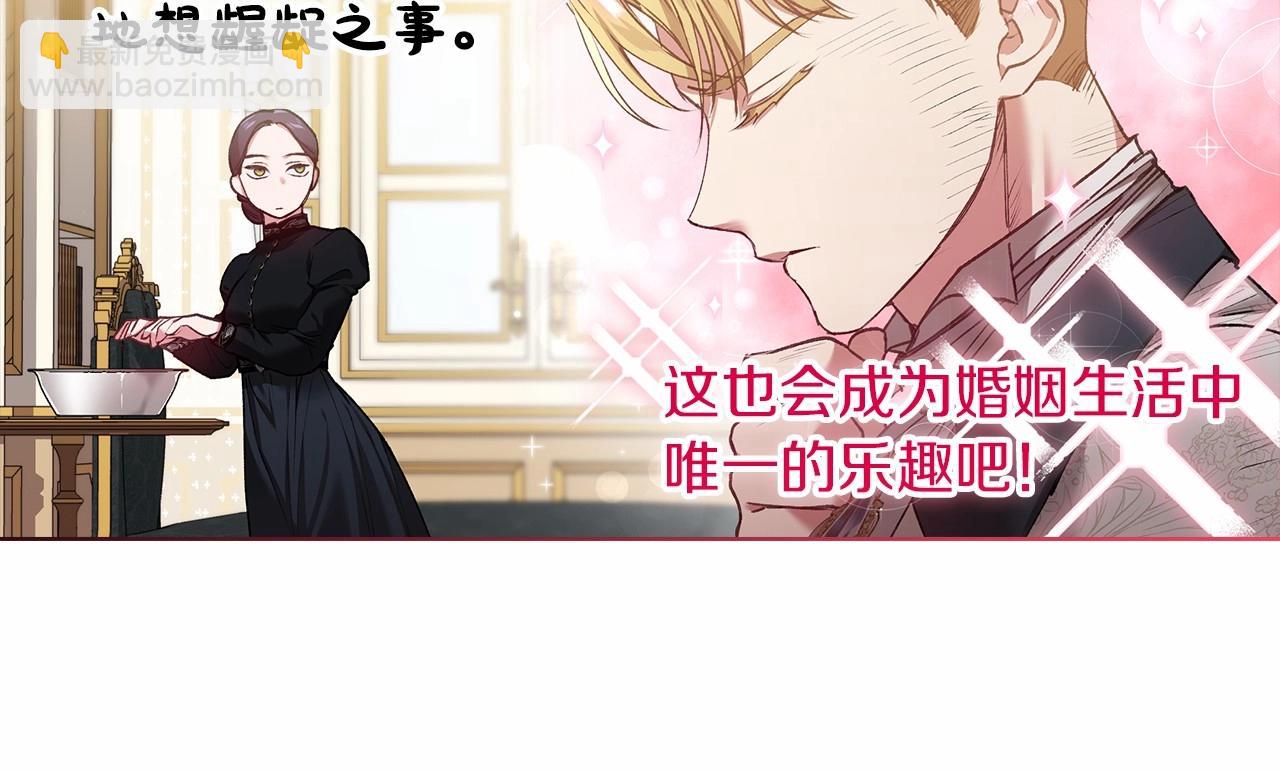 第5话 你不值得69