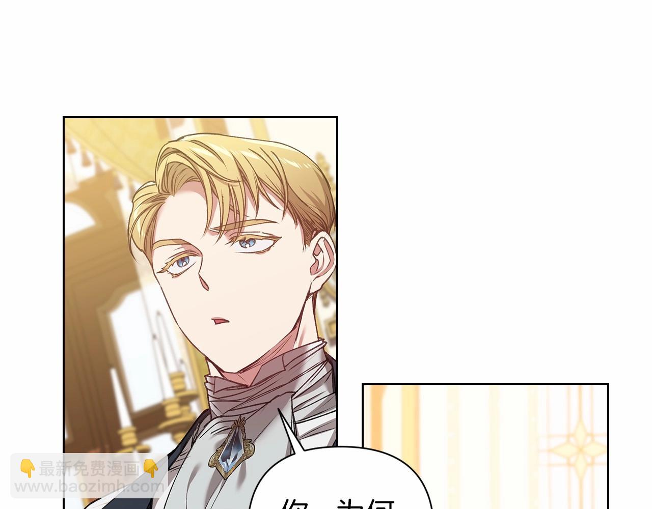 第5话 你不值得70