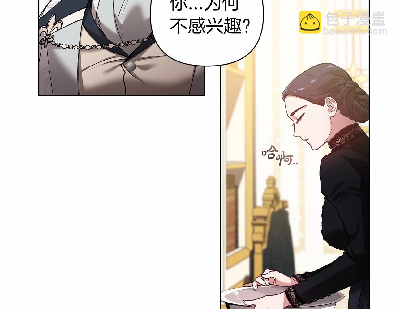 第5话 你不值得71