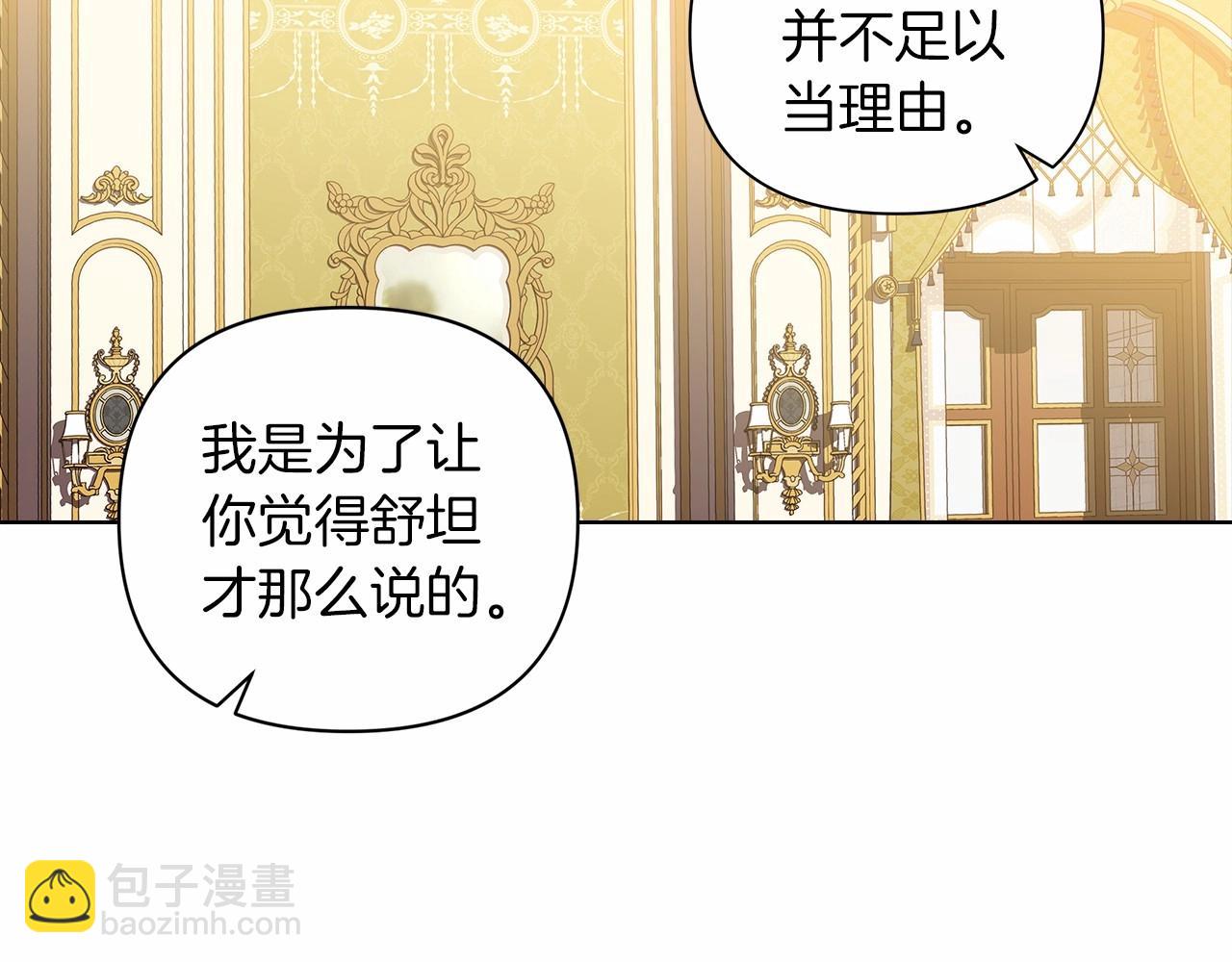 第5话 你不值得74