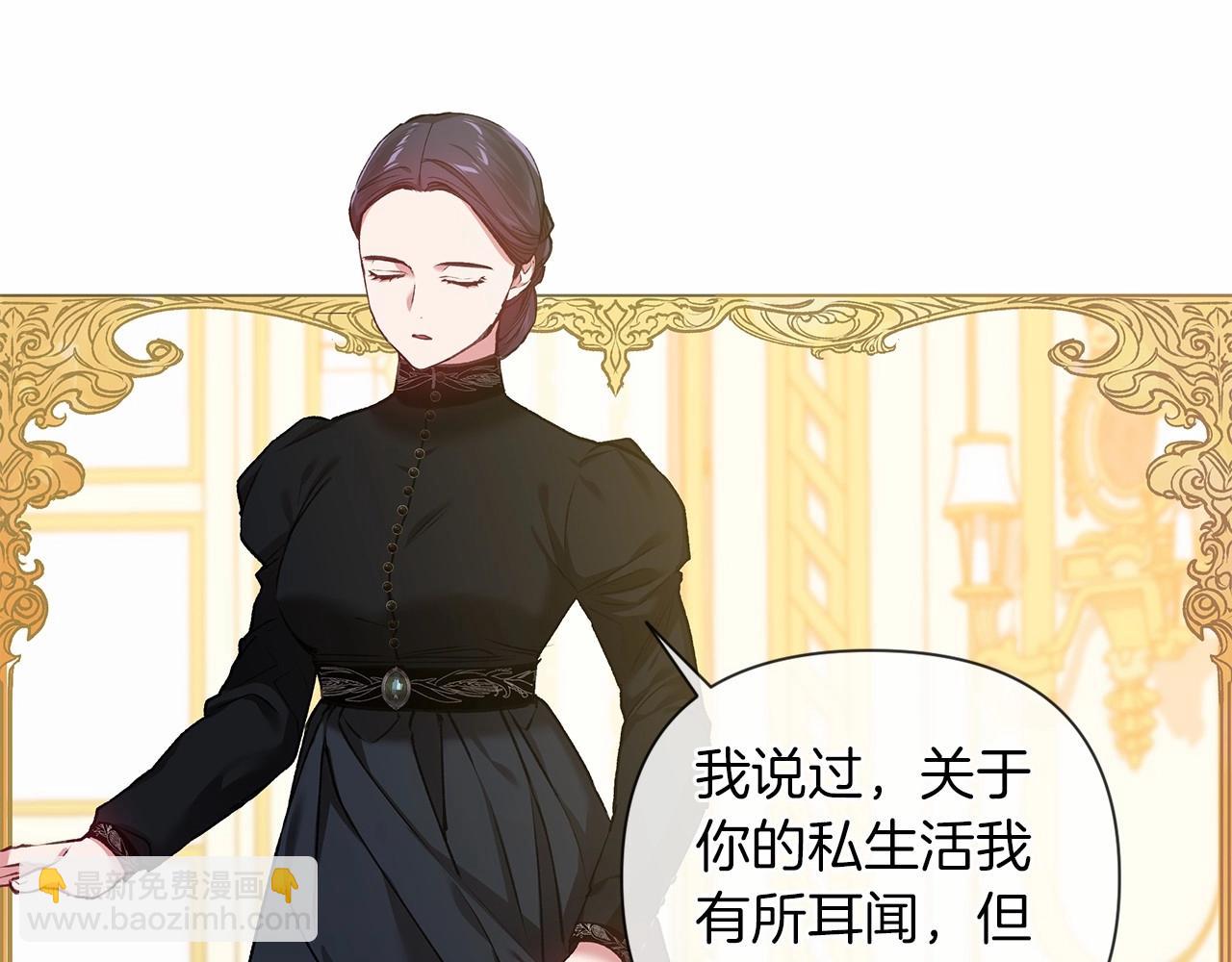第5话 你不值得75