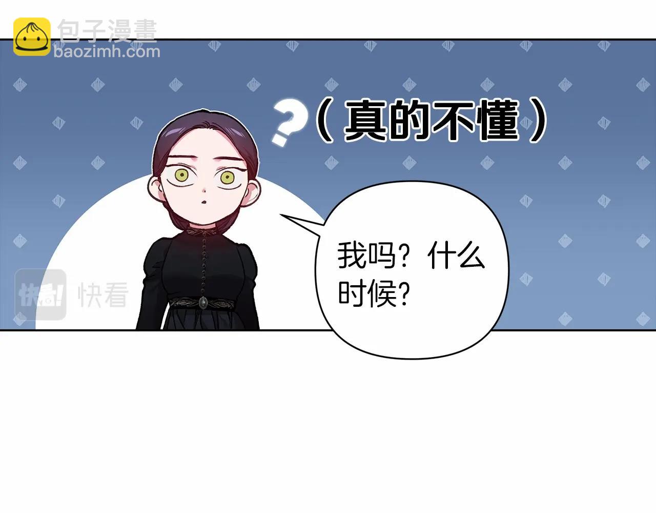 第5话 你不值得81