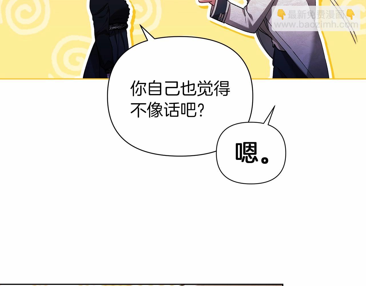 第5话 你不值得84