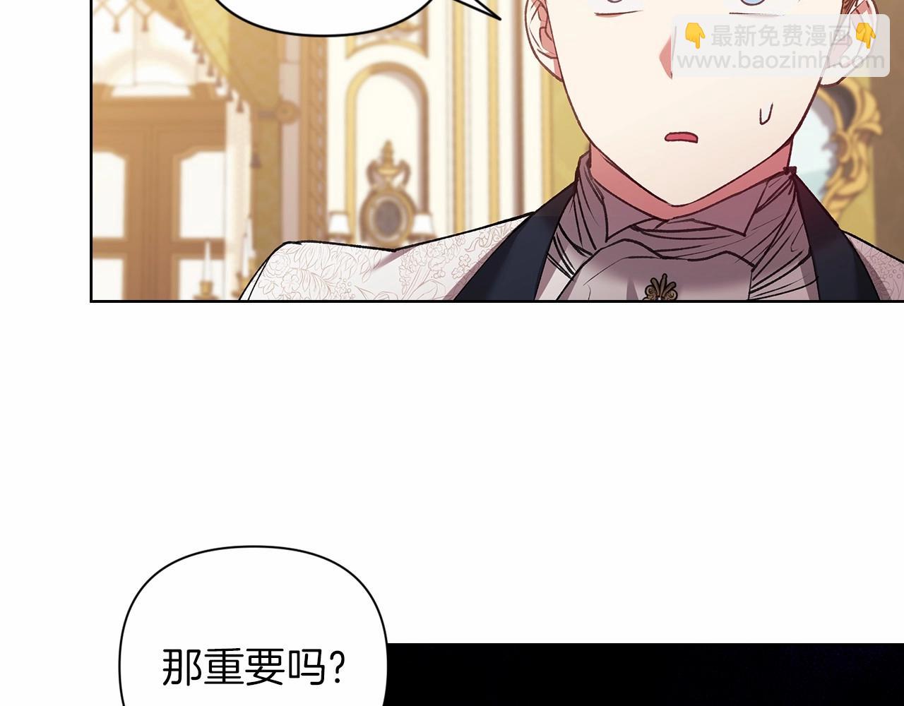 第5话 你不值得86