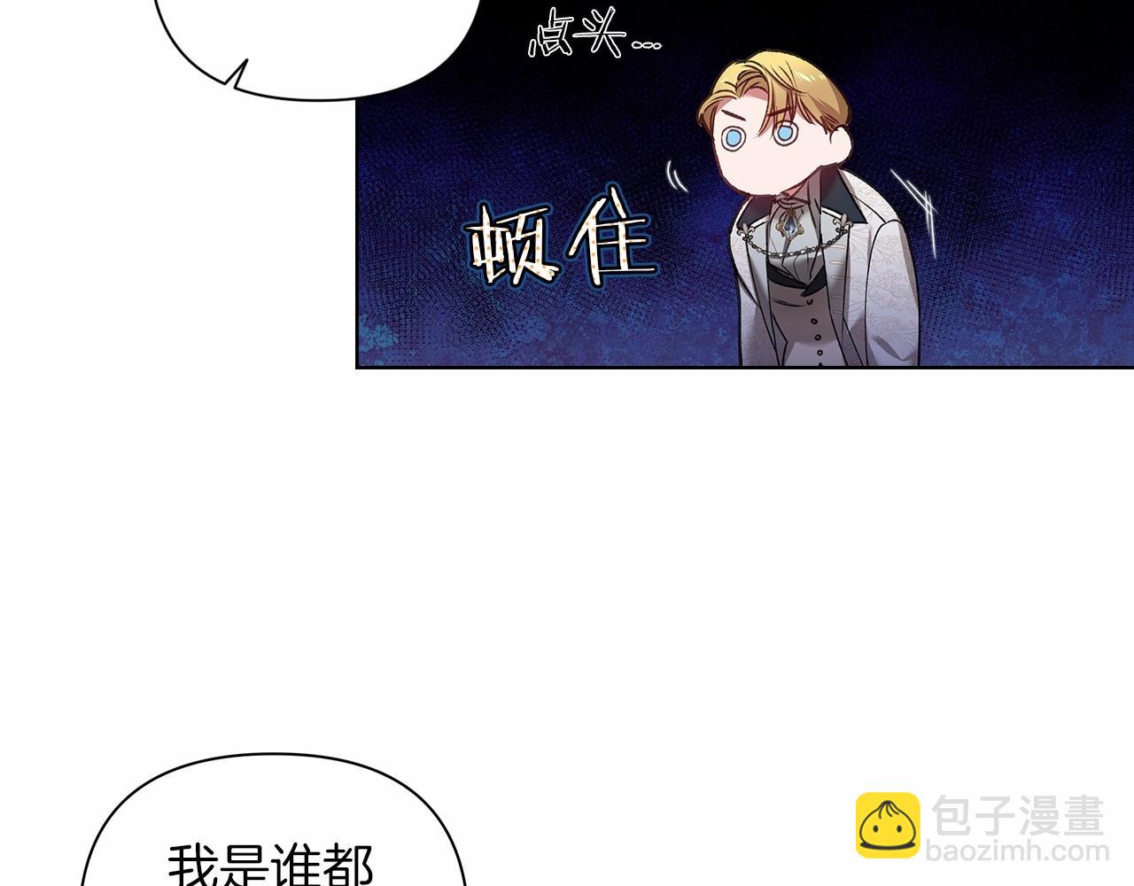 第5话 你不值得87