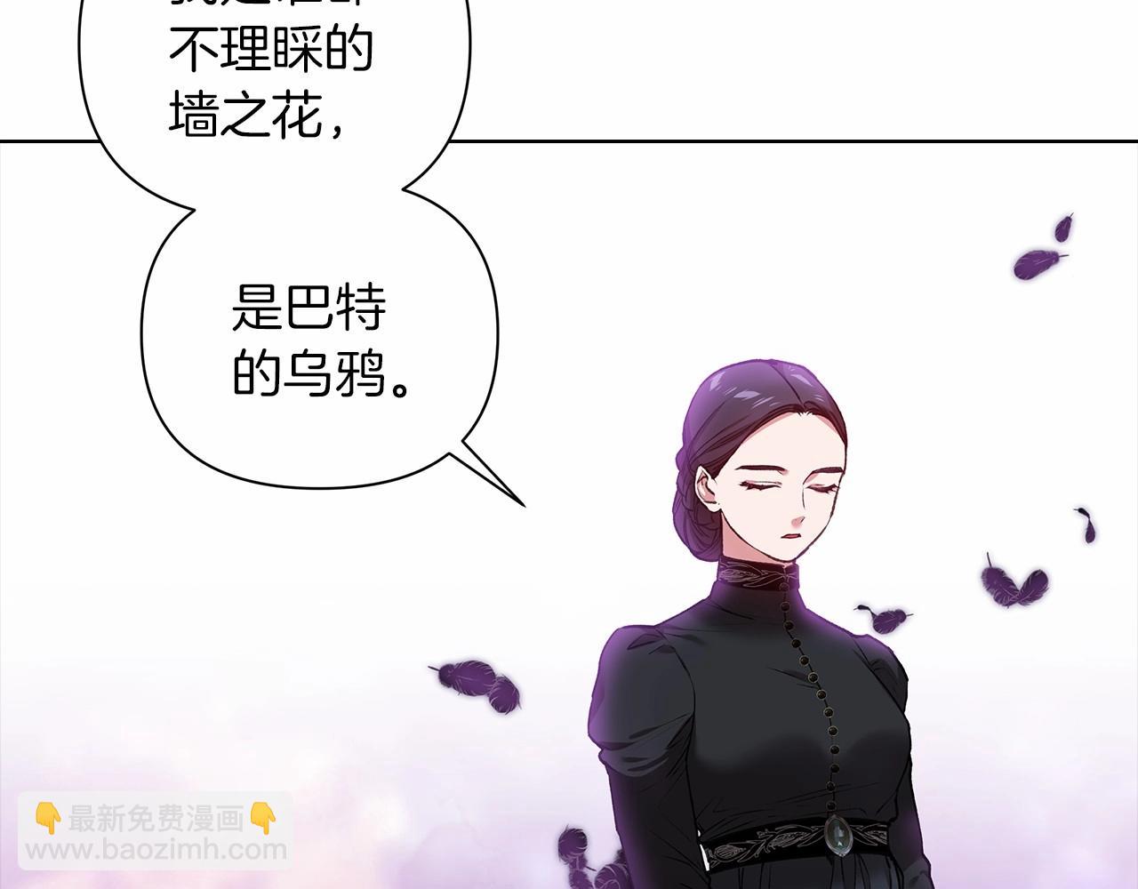 第5话 你不值得88