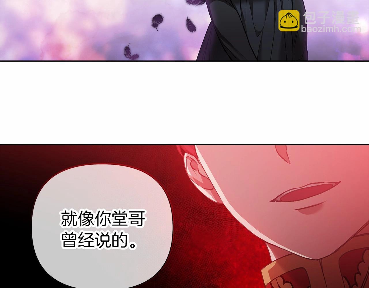 第5话 你不值得89