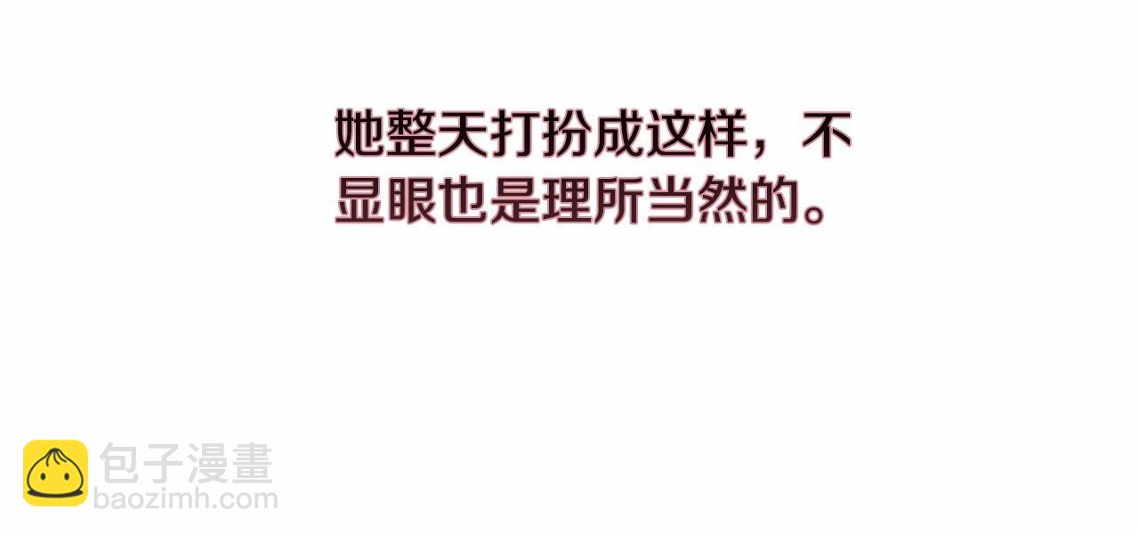 第5话 你不值得92