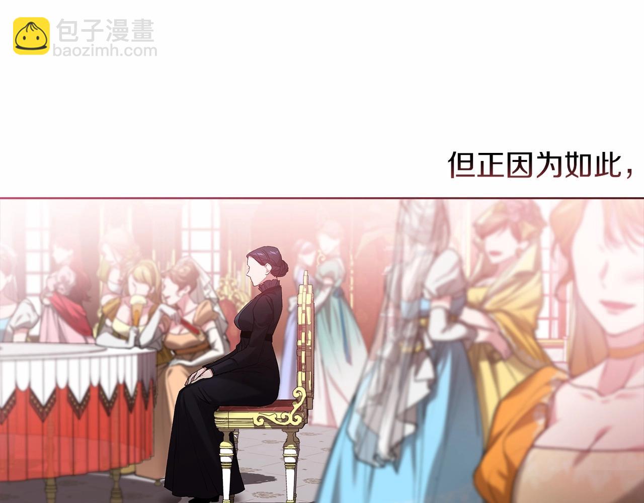 第5话 你不值得93