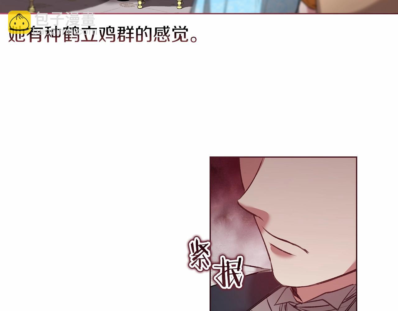 第5话 你不值得94