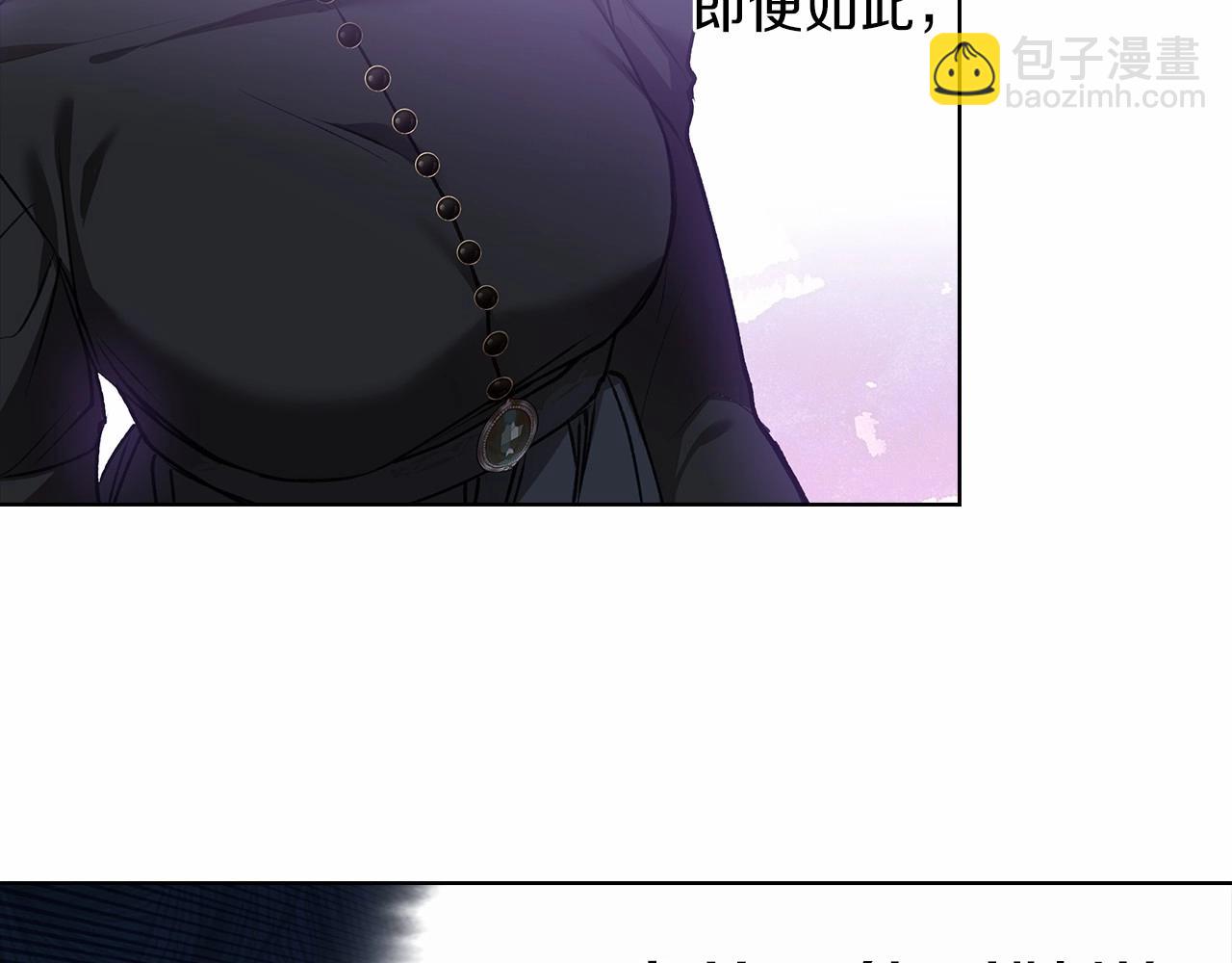 第5话 你不值得96