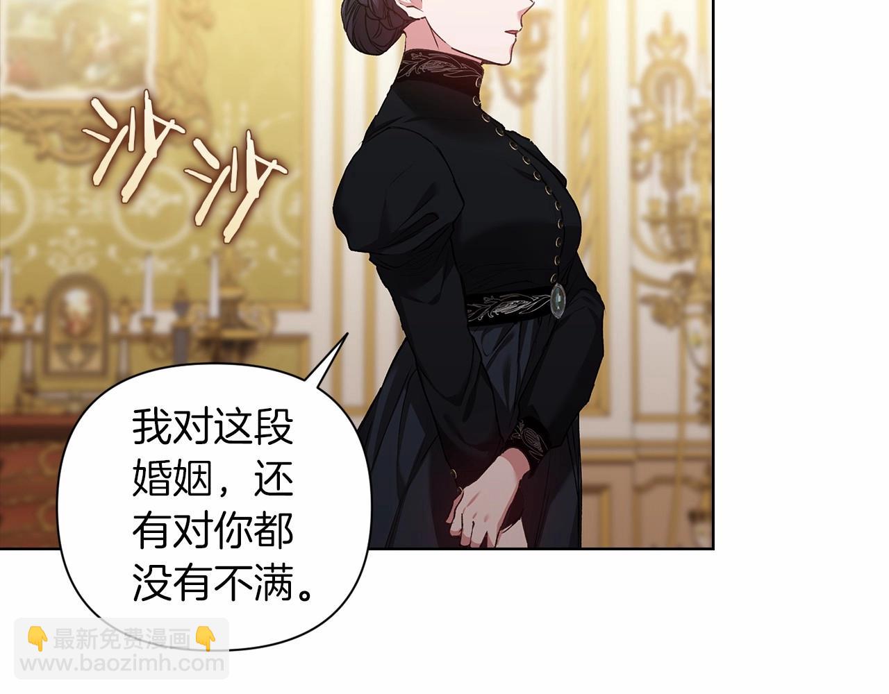 第5话 你不值得99