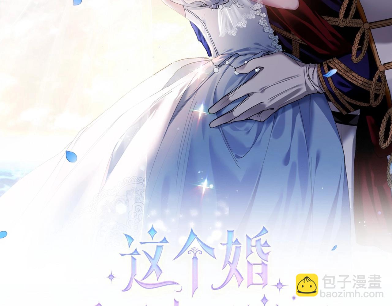 第8话 不按常理出牌1