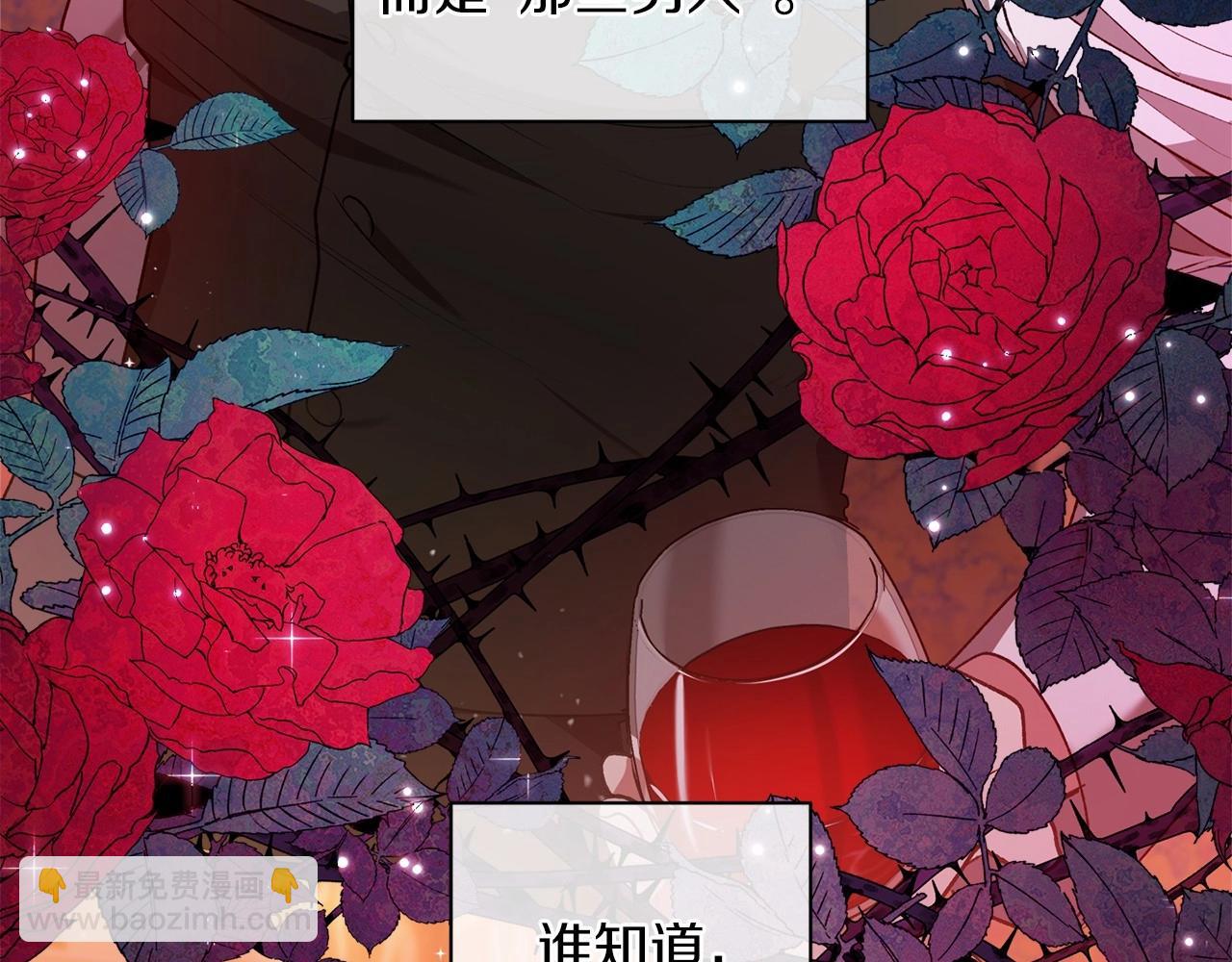第8话 不按常理出牌107