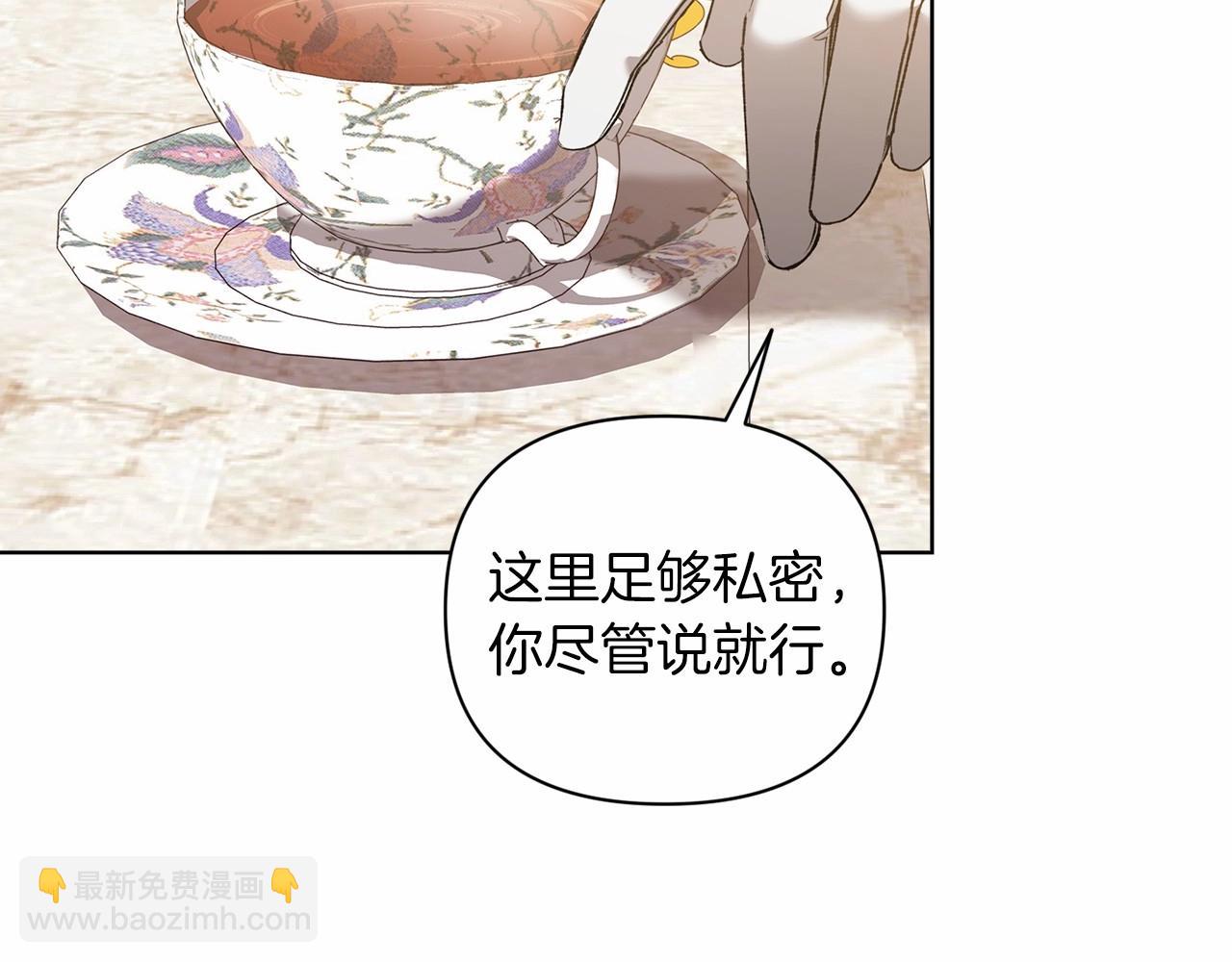 第8话 不按常理出牌11