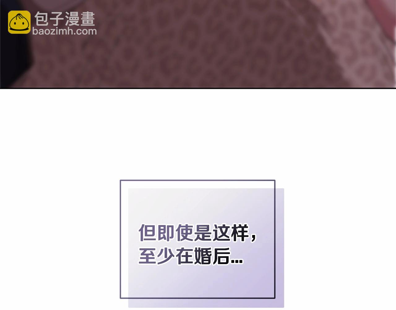 第8话 不按常理出牌112