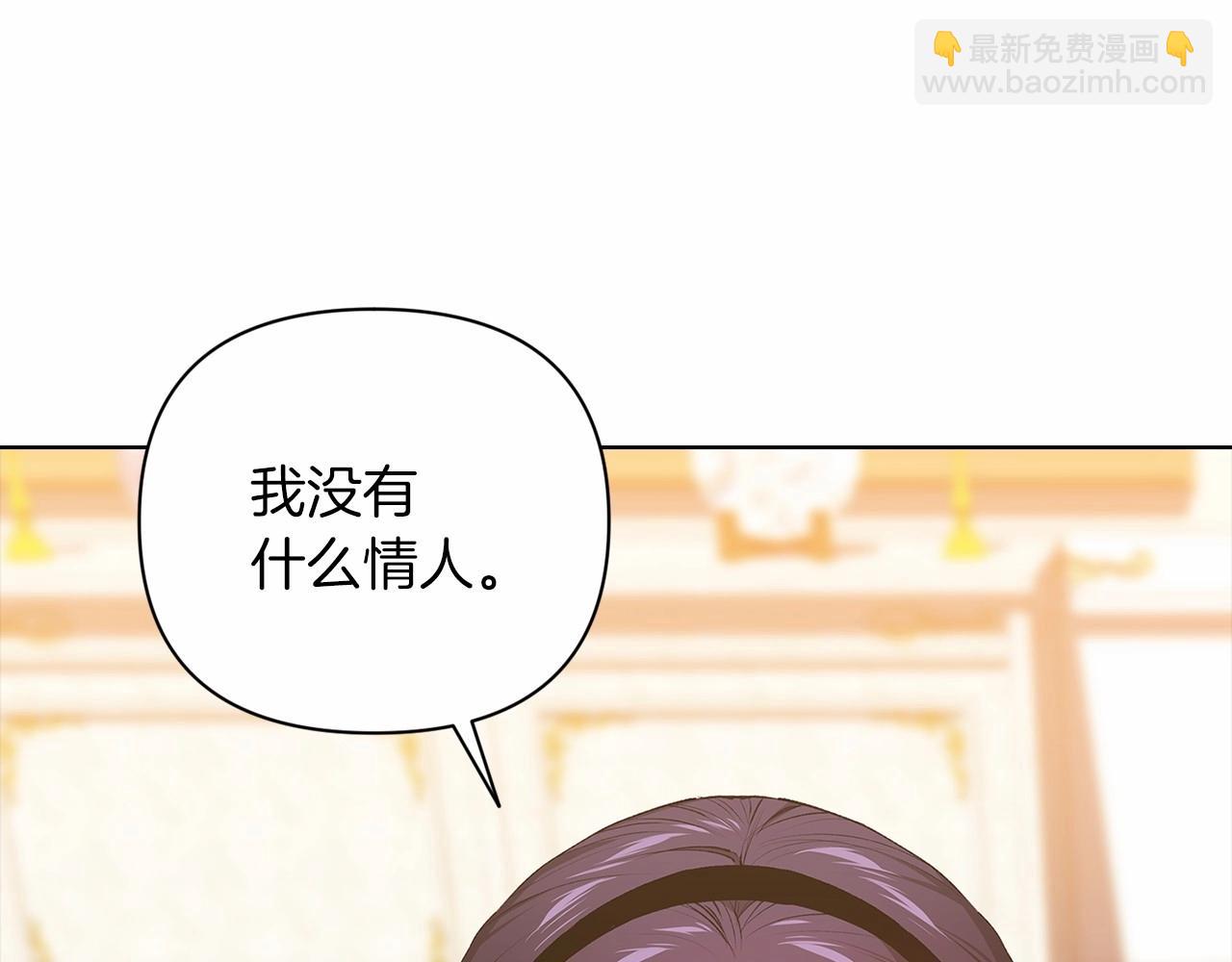 第8话 不按常理出牌114