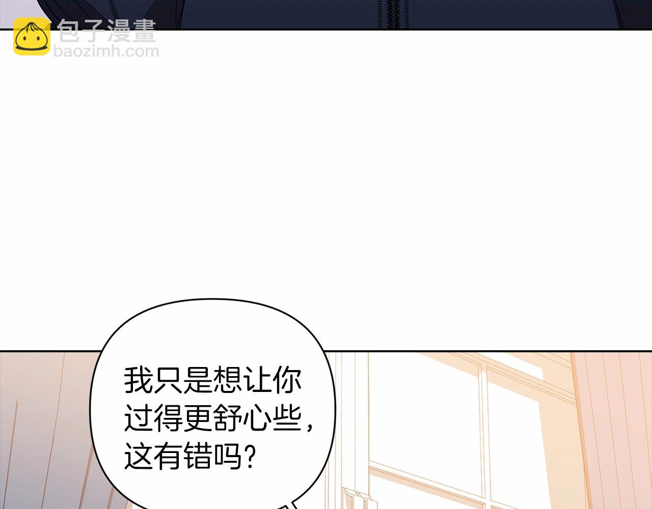 第8话 不按常理出牌116