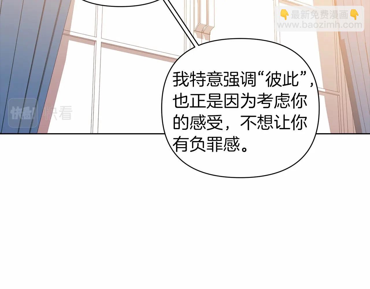 第8话 不按常理出牌117