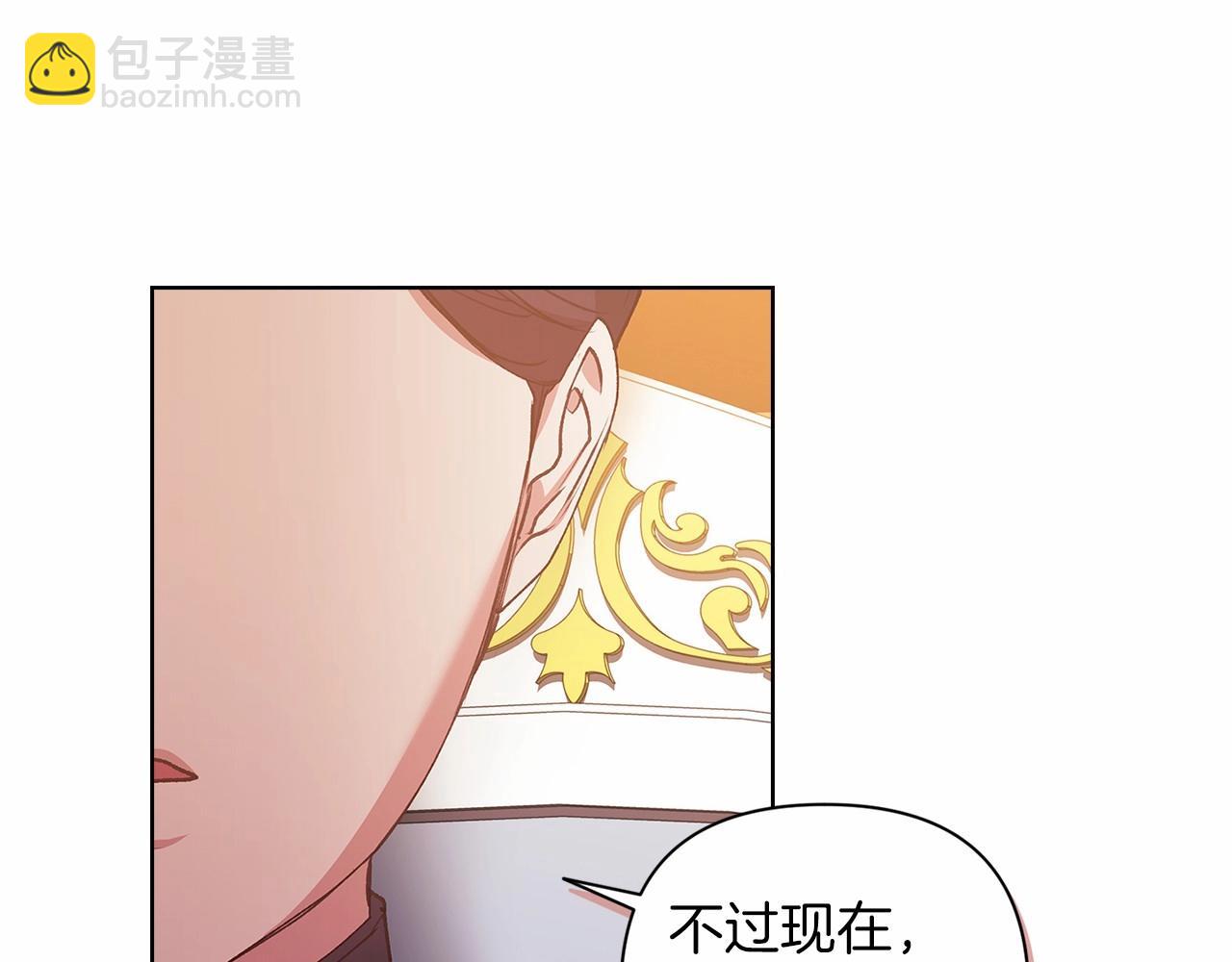 第8话 不按常理出牌118