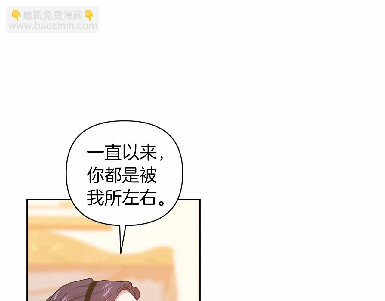 第8话 不按常理出牌120