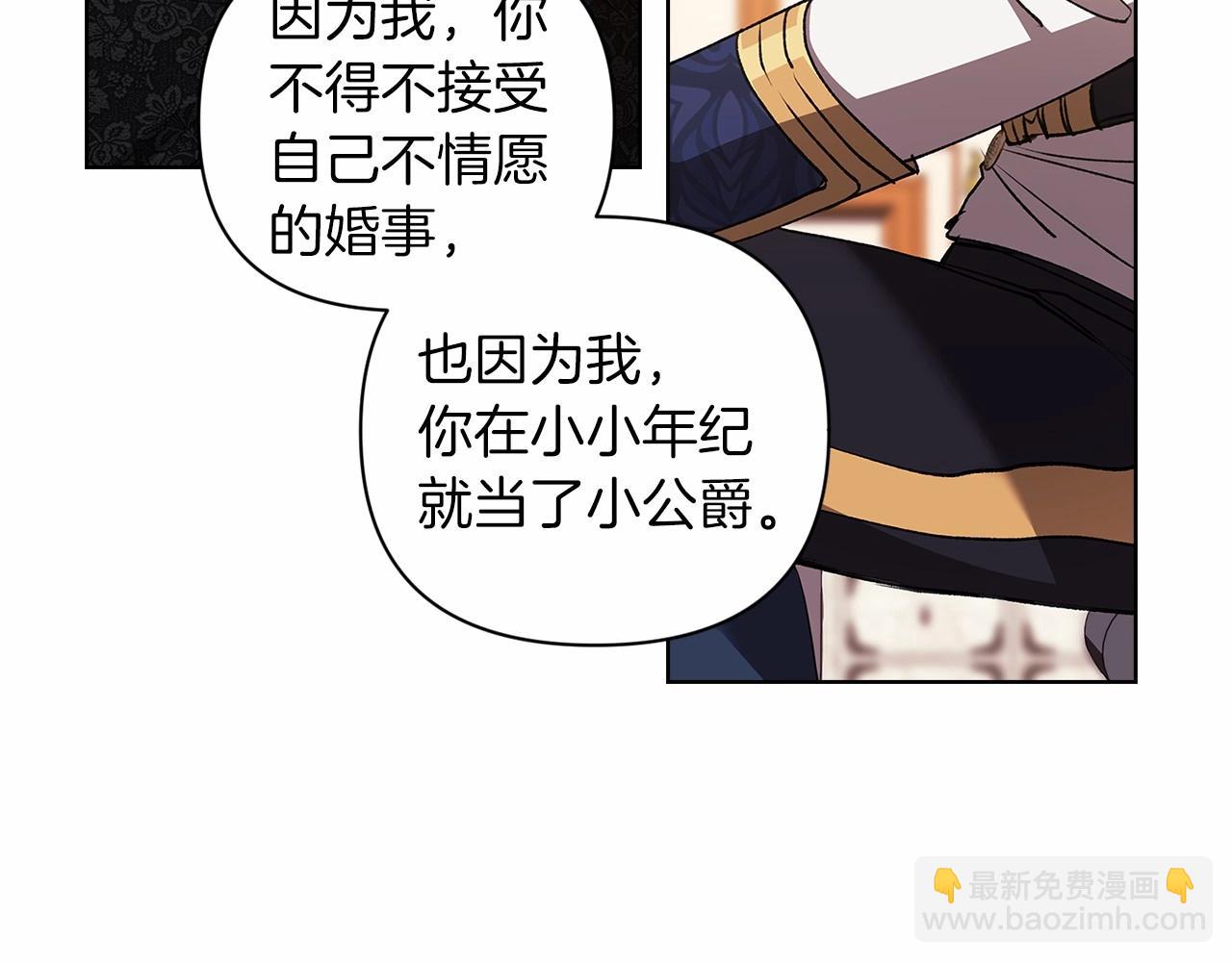 第8话 不按常理出牌122