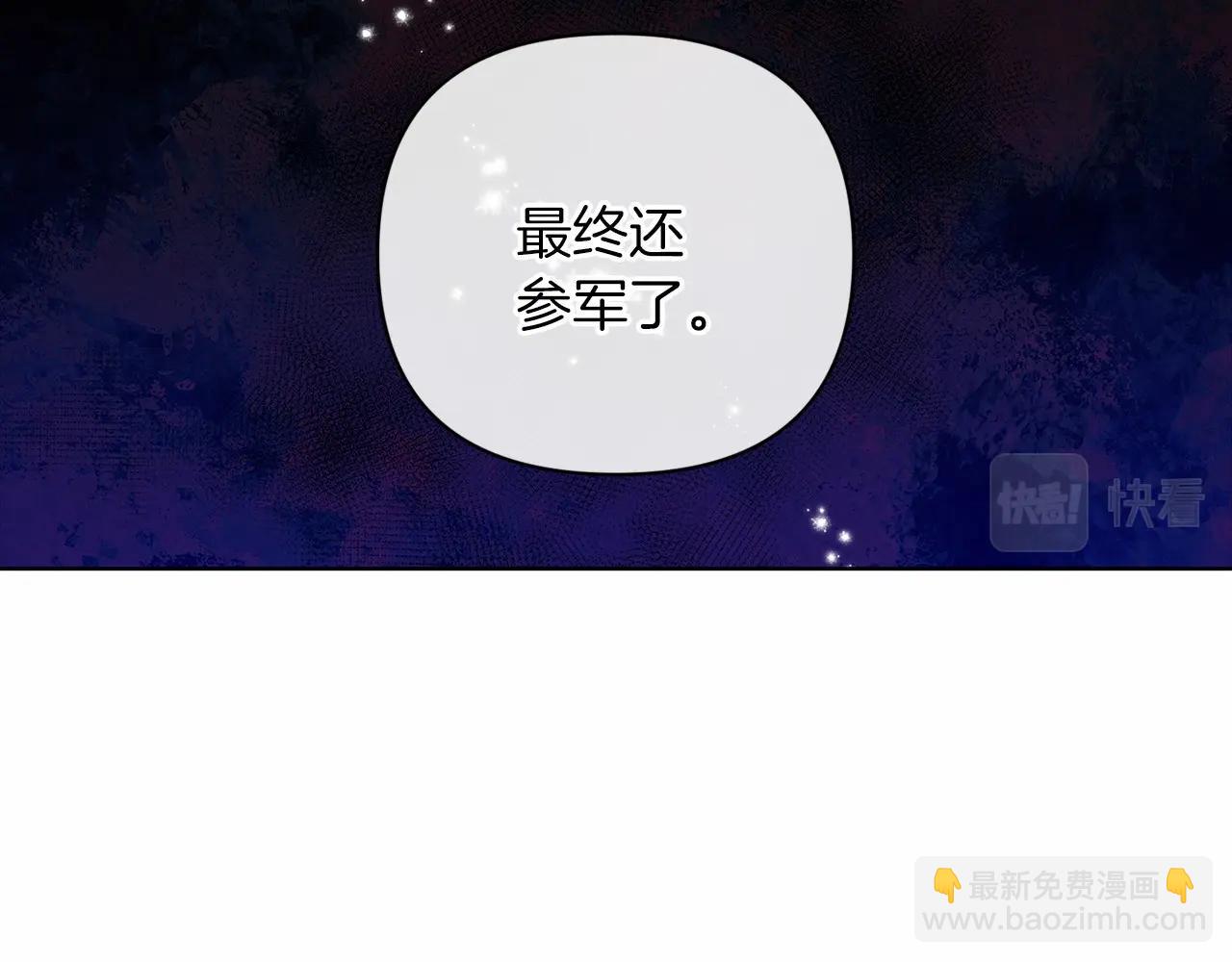 第8话 不按常理出牌129