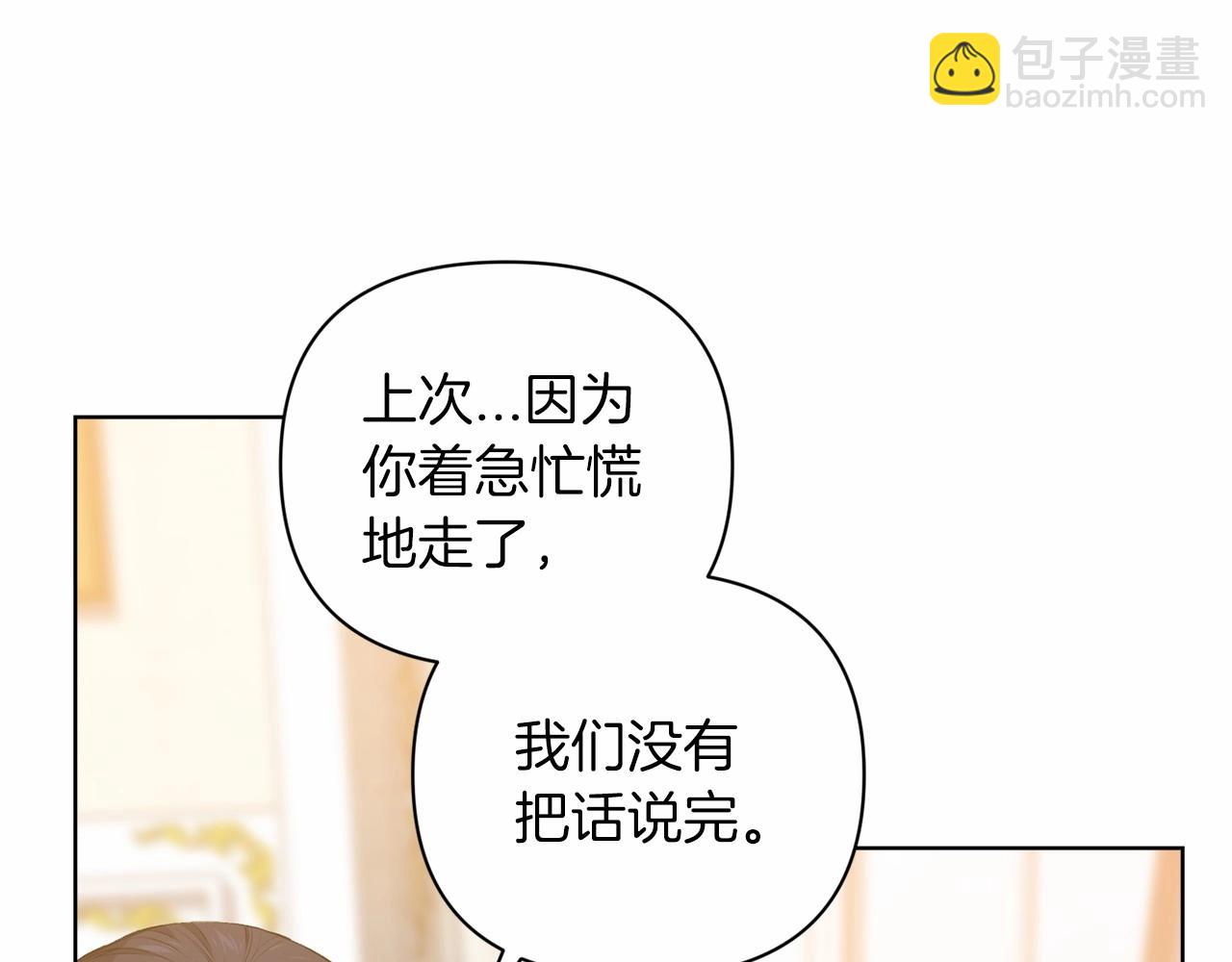 第8话 不按常理出牌13