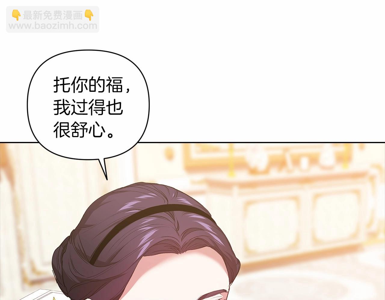第8话 不按常理出牌131