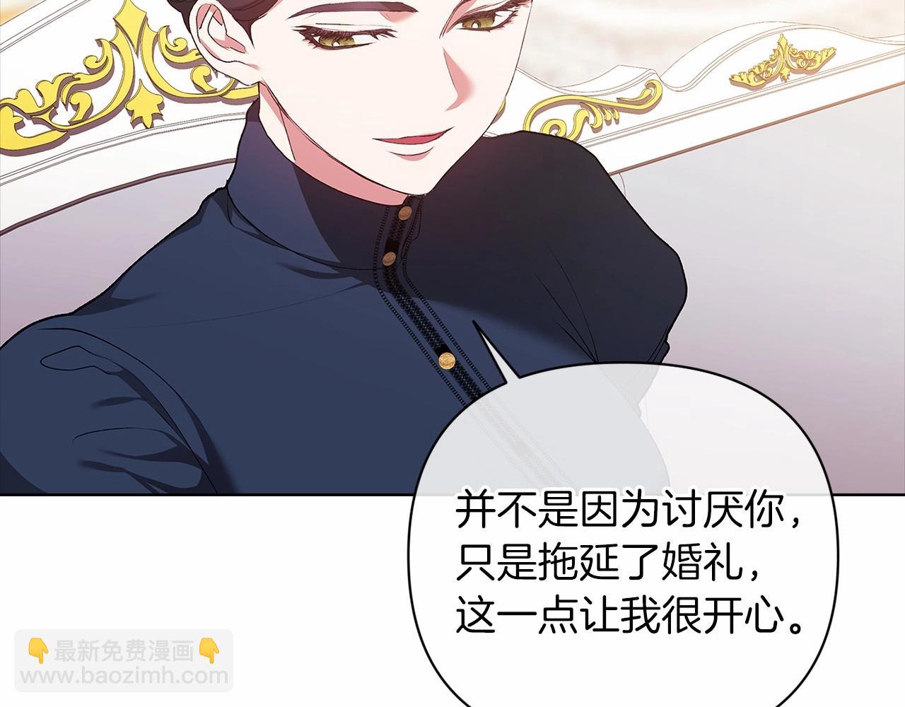 第8话 不按常理出牌132