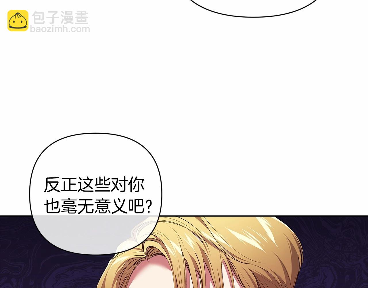 第8话 不按常理出牌133