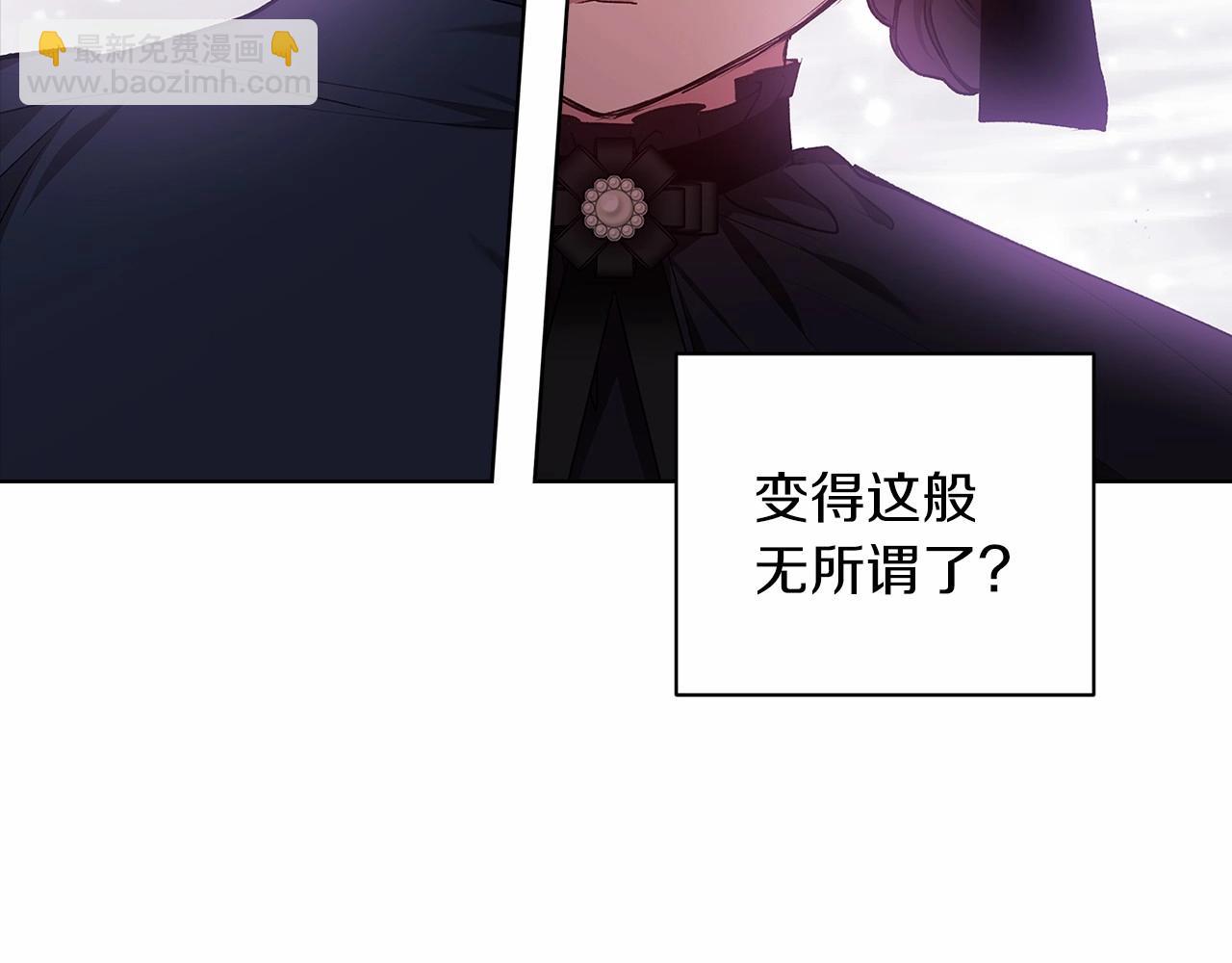 第8话 不按常理出牌138