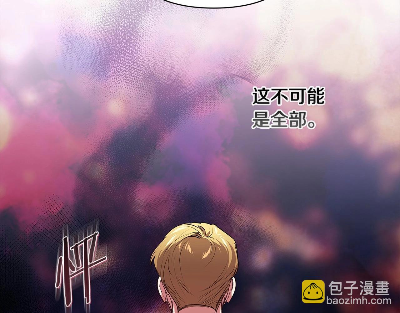 第8话 不按常理出牌142