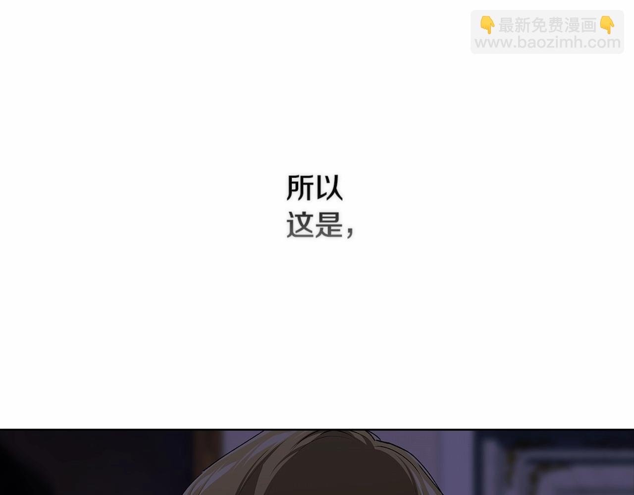 第8话 不按常理出牌144