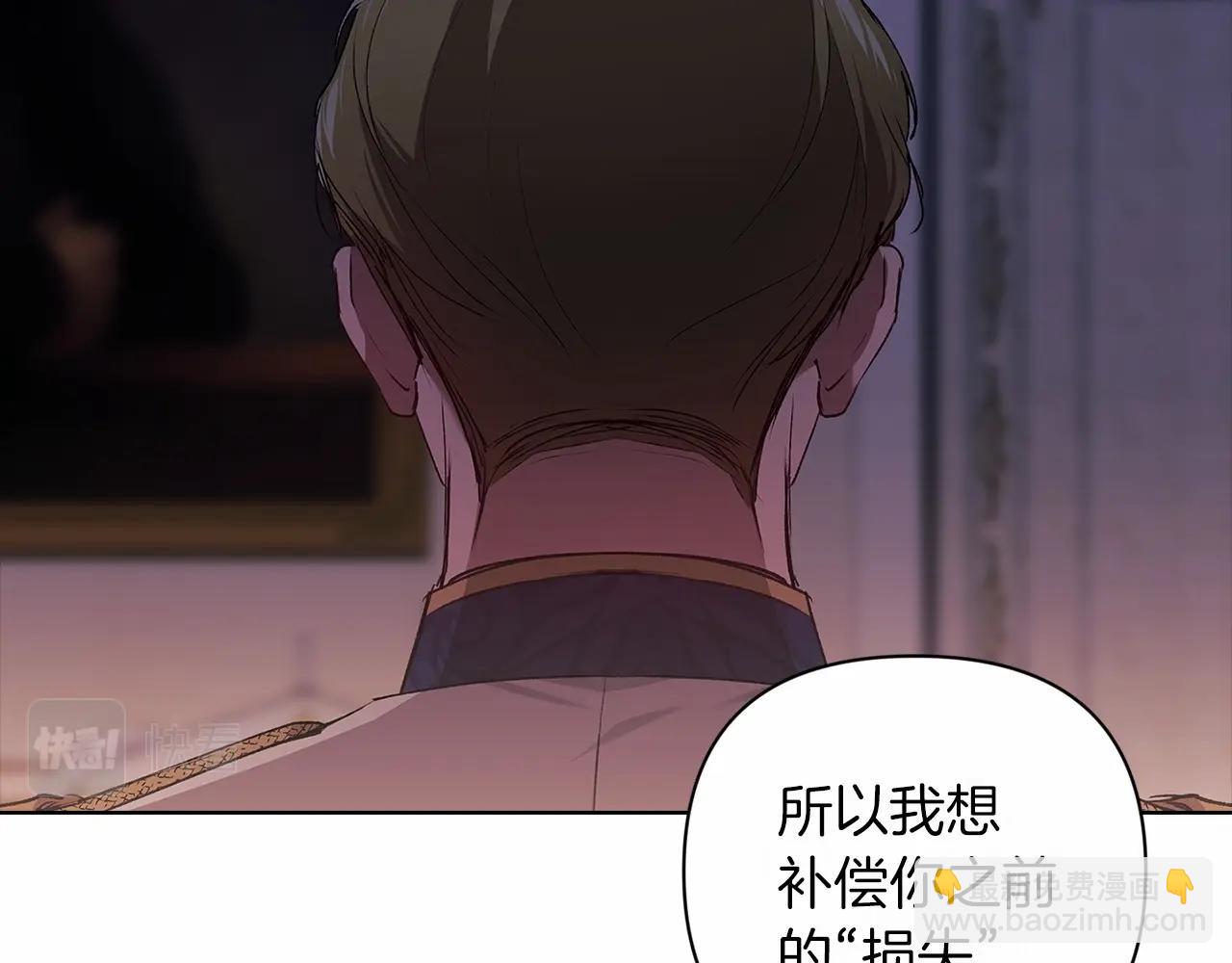 第8话 不按常理出牌145