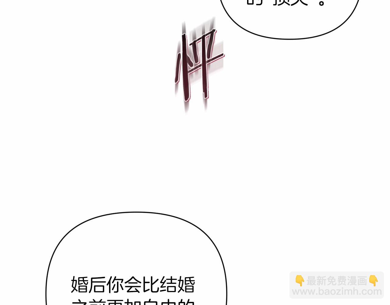 第8话 不按常理出牌146