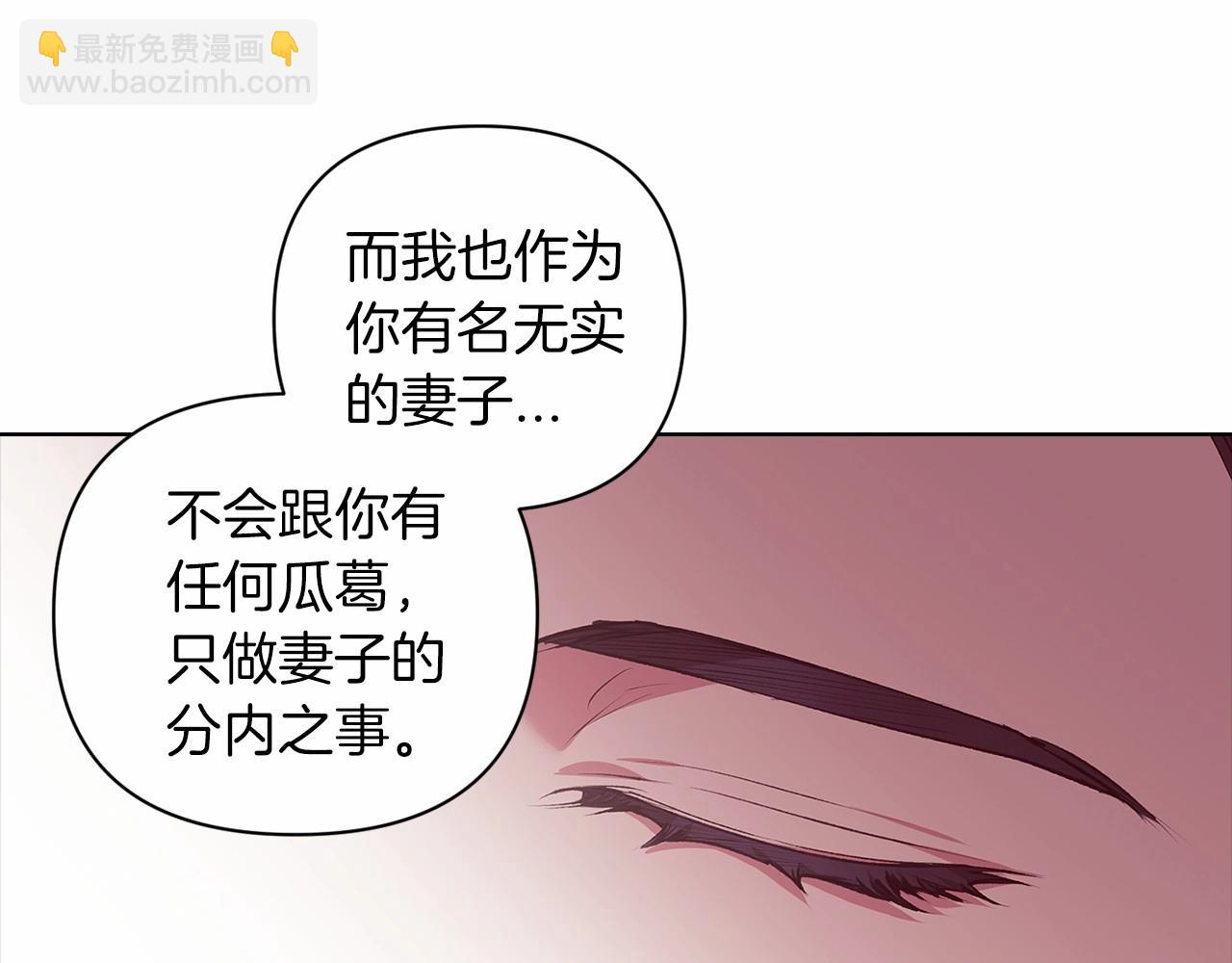 第8话 不按常理出牌148