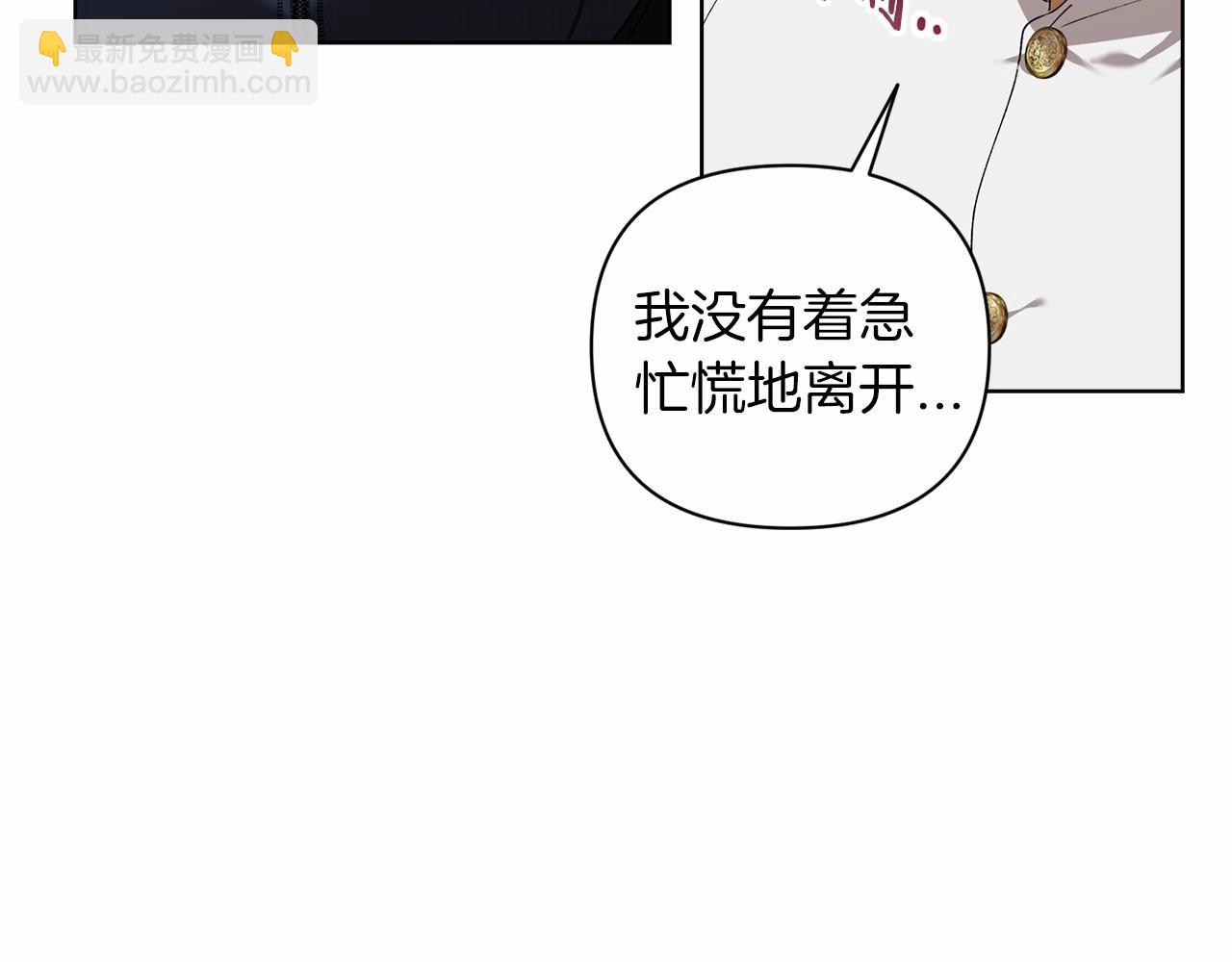 第8话 不按常理出牌15