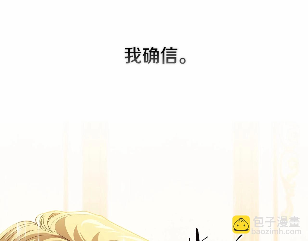 第8话 不按常理出牌151