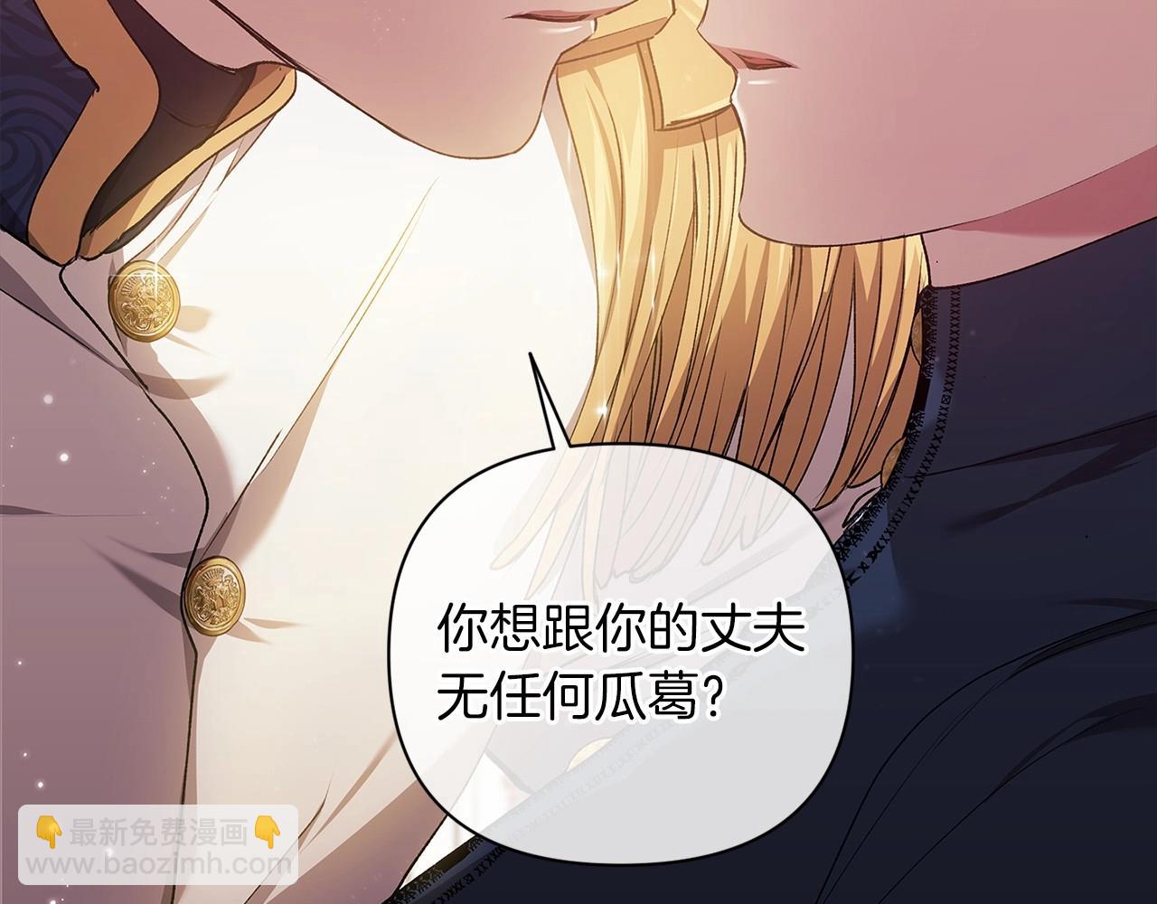 第8话 不按常理出牌153