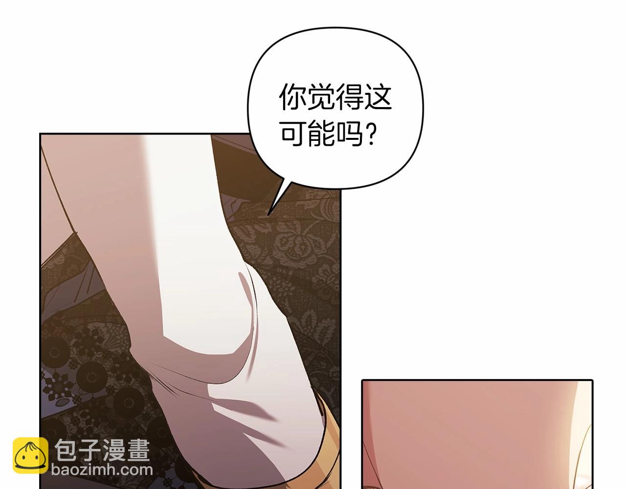 第8话 不按常理出牌159
