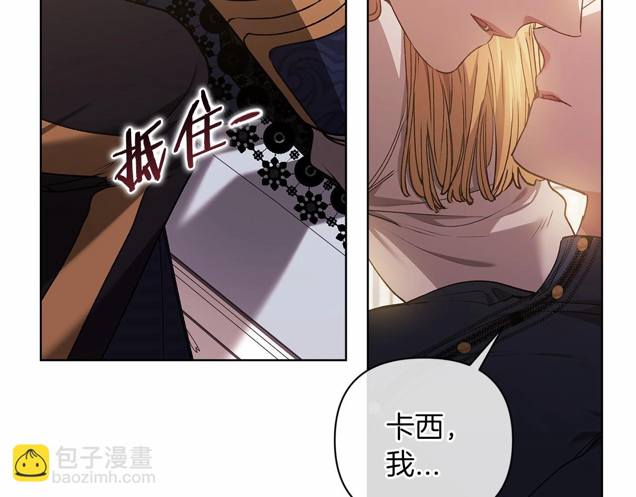 第8话 不按常理出牌160