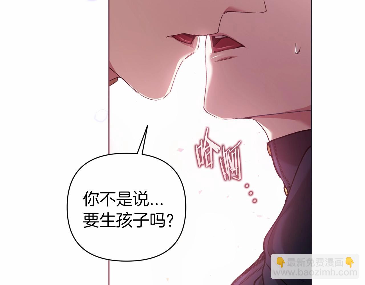 第8话 不按常理出牌169