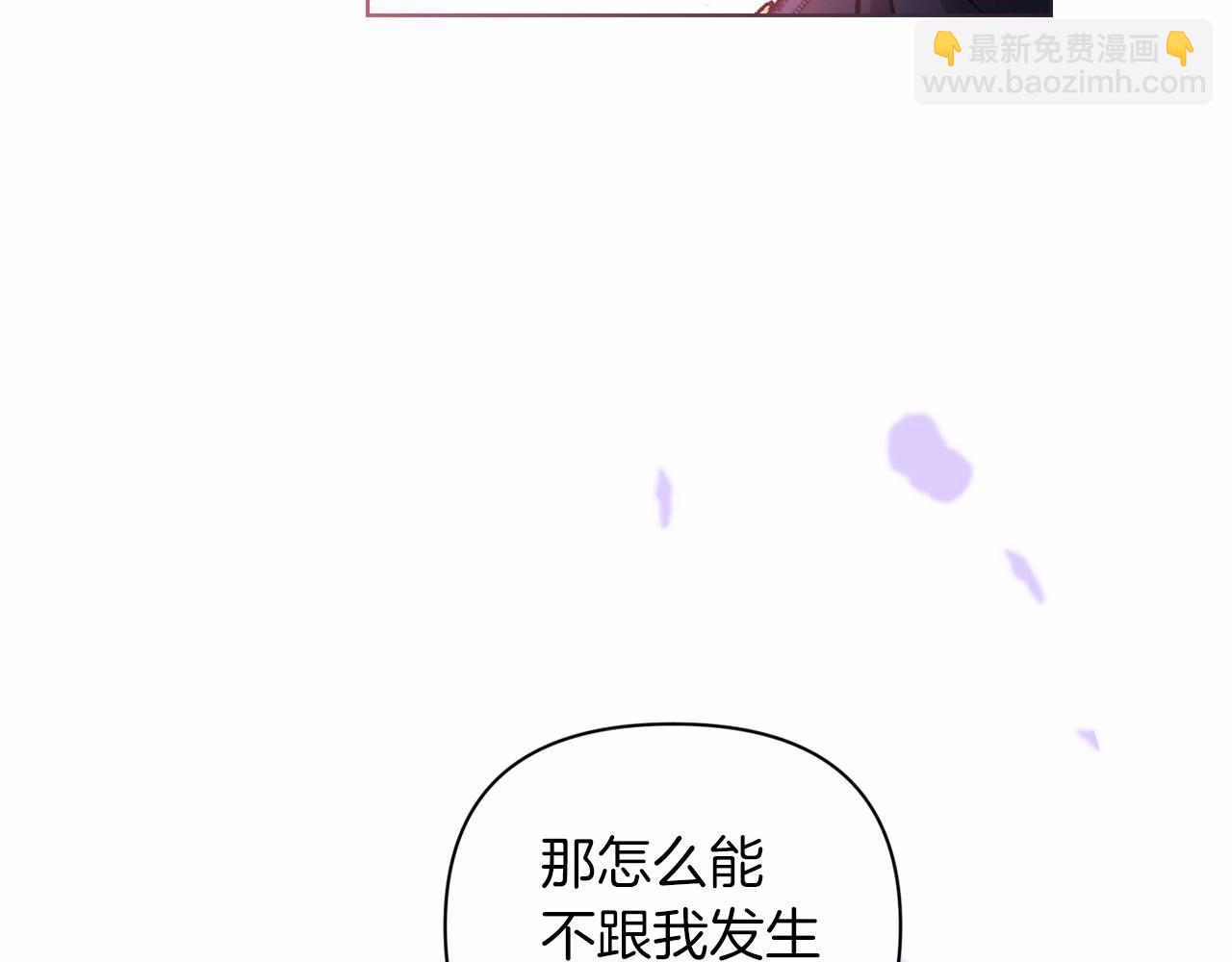 第8话 不按常理出牌170