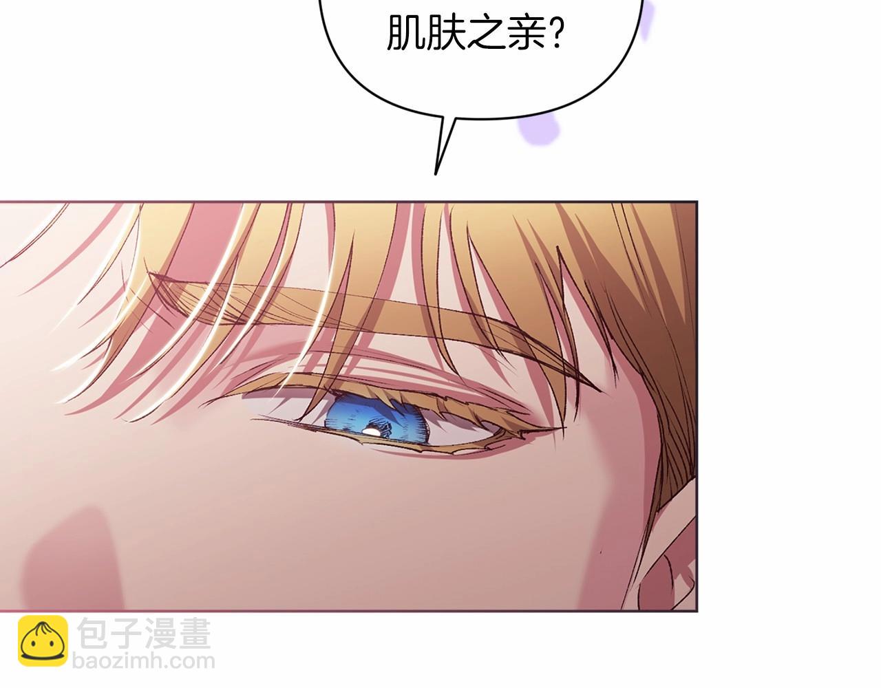 第8话 不按常理出牌171