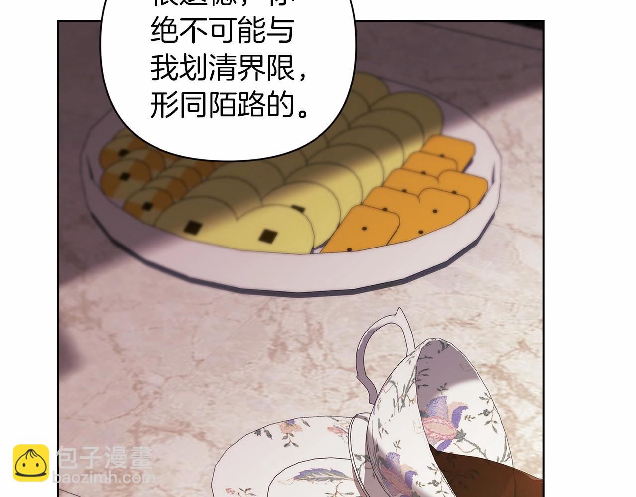 第8话 不按常理出牌173
