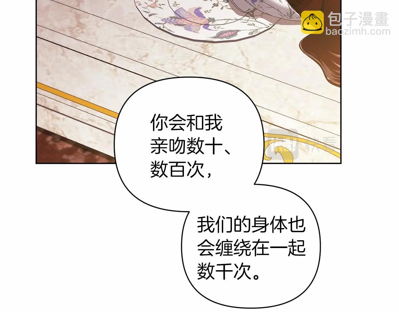 第8话 不按常理出牌174